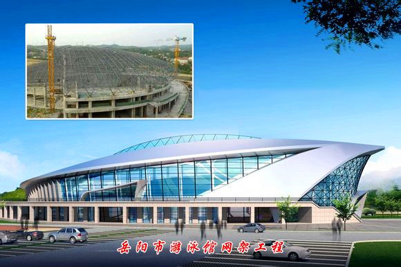 达州游泳池网架