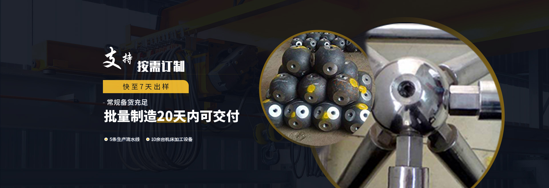 达州1