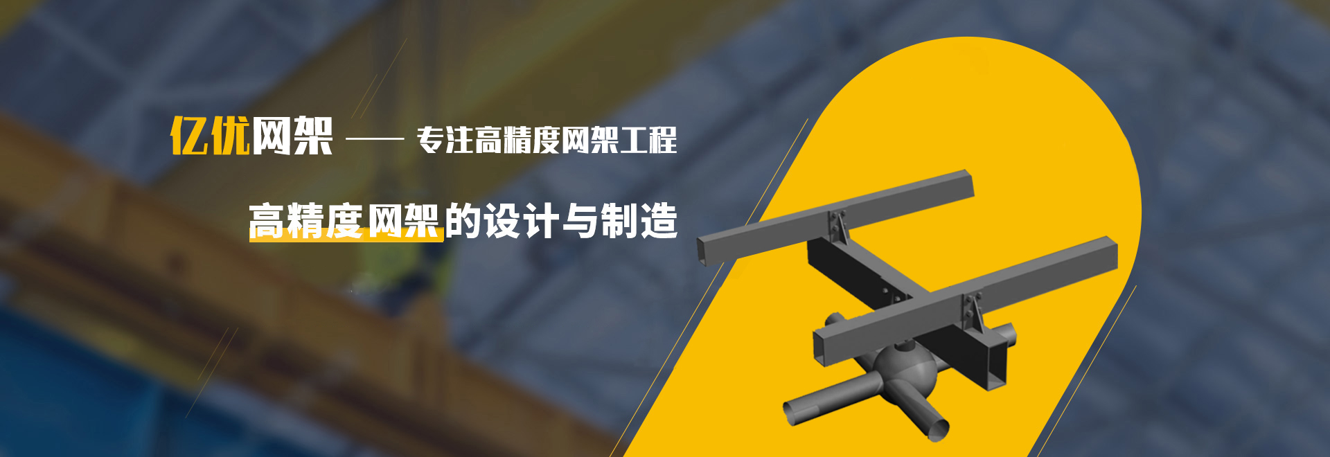 达州2